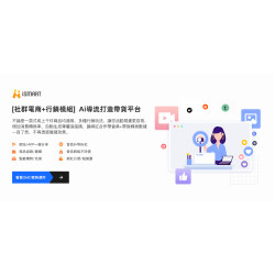 智慧電商培訓方案  #POS進銷存系統 #i上架系統